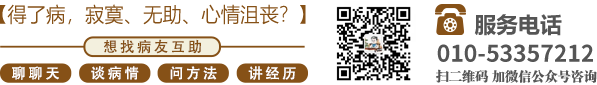 鸡巴操逼一区北京中医肿瘤专家李忠教授预约挂号